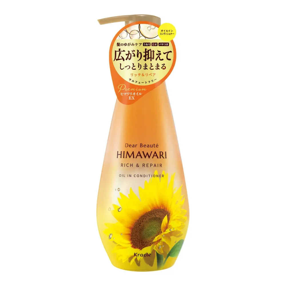 【送料込】 クラシエ ディアボーテ HIMAWARI オイルインコンディショナー リッチ & リペア ポンプ 500g 1個