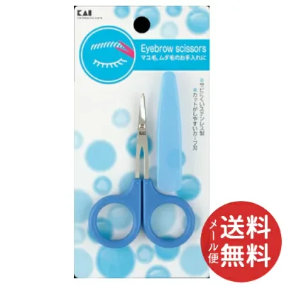 【メール便送料無料】貝印 HL0451SS オシャレハサミ(キャップ付) 1個