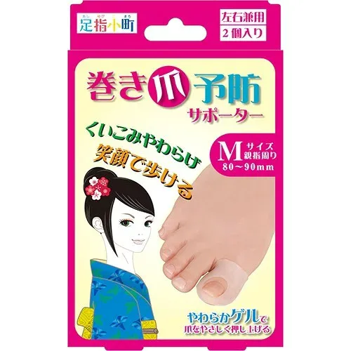 【送料込・まとめ買い×60個セット】ミノウラ 足指小町 巻き爪予防サポーター 左右兼用 Mサイズ 2個入 1個