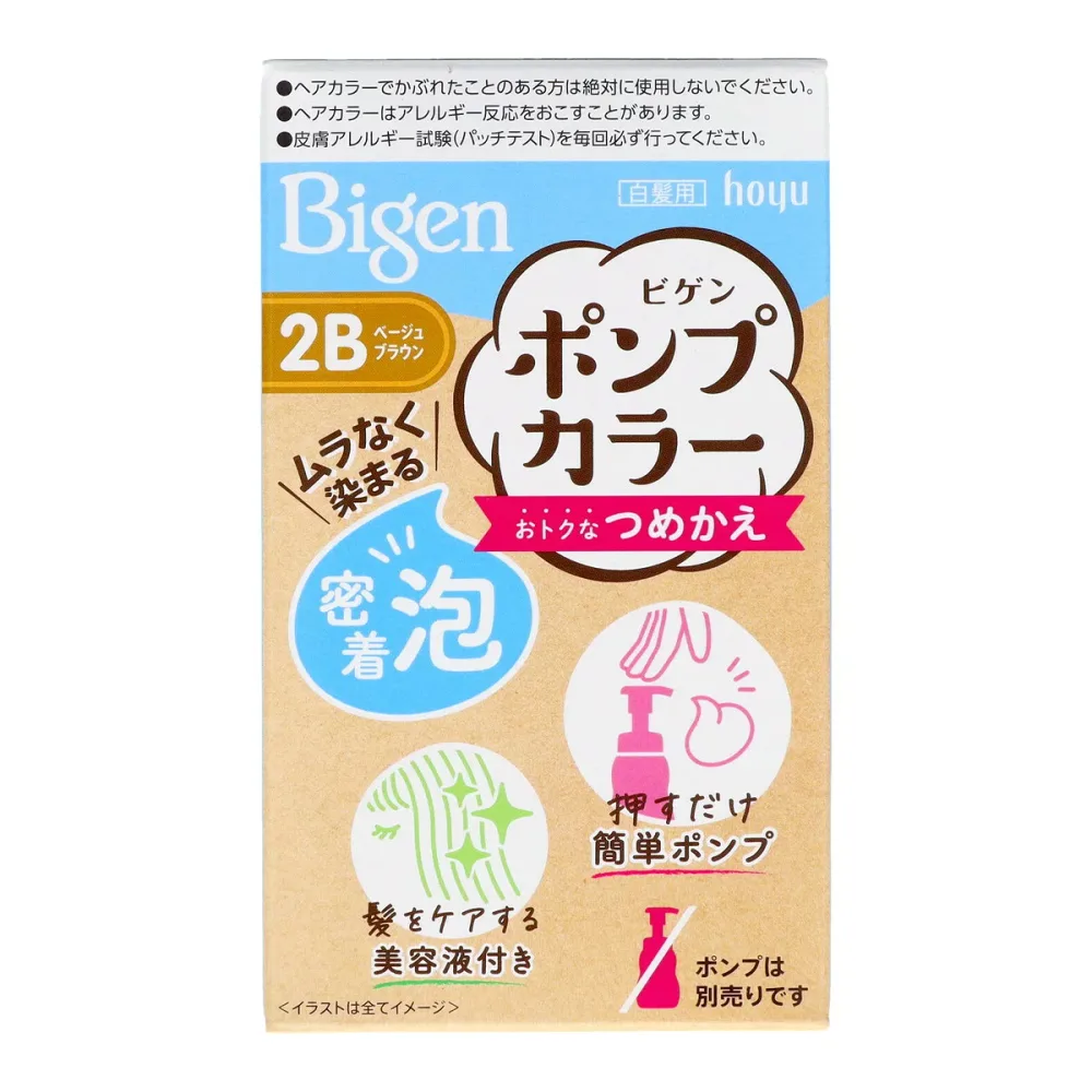【送料込】ホーユー ビゲン ポンプカラー 泡カラー つめかえ 2B ベージュブラウン 1個入 1個