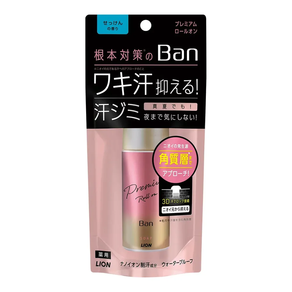 【送料込・まとめ買い×24個セット】ライオン Ban 汗ブロック プレミアムロールオン ウォータープルーフ せっけんの香り 40ml