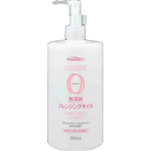 【送料込・まとめ買い×20個セット】 熊野油脂 ファーマアクト 無添加 クレンジングオイル 500ml