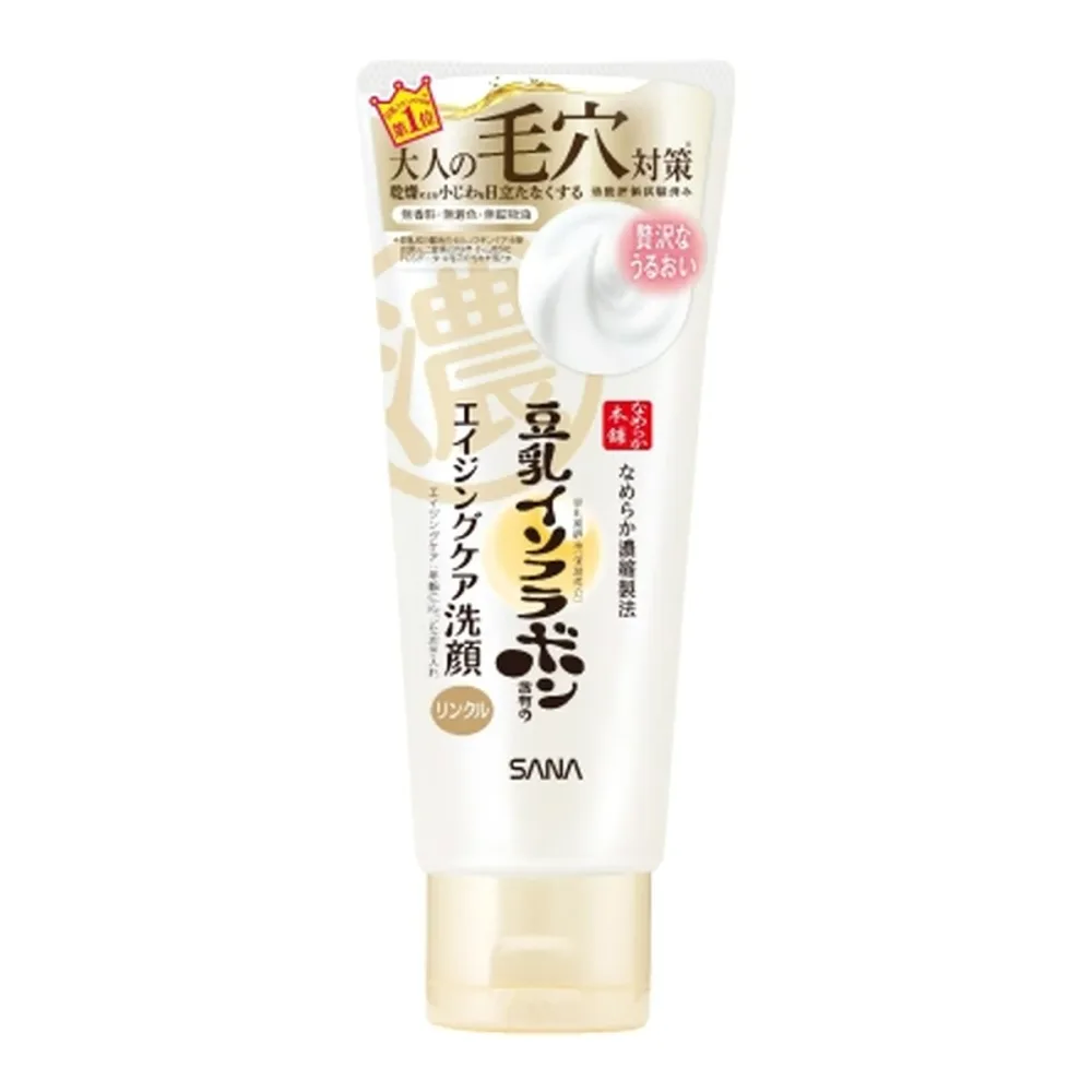 【送料込】常盤薬品工業 なめらか本舗 WR クレンジング洗顔 N 150g 1個