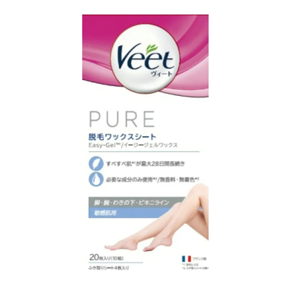 【配送おまかせ】レキットベンキーザー ヴィート ピュア 脱毛ワックス 敏感肌用 20枚入 1個