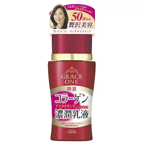 【送料込】 コーセーコスメポート グレイスワン ディープモイスチュア ミルク 130ml 1個