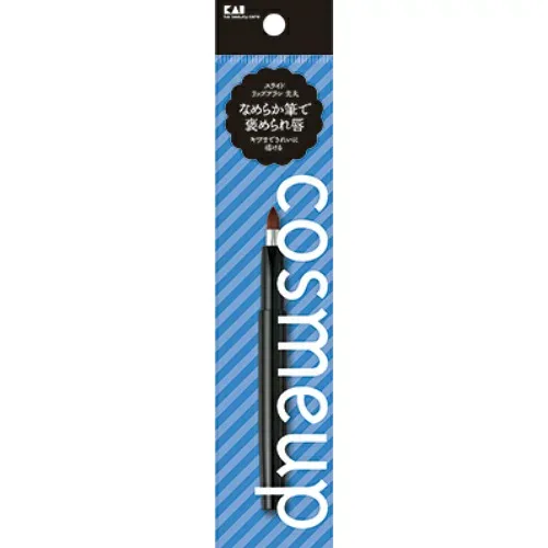 【送料込】貝印 cosmeup スライドリップブラシ 先丸 1本入 1個