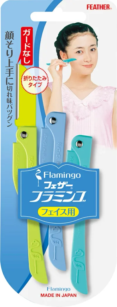 【×2個 配送おまかせ】フェザー安全剃刀 フラミンゴ 3本入 折り畳み式