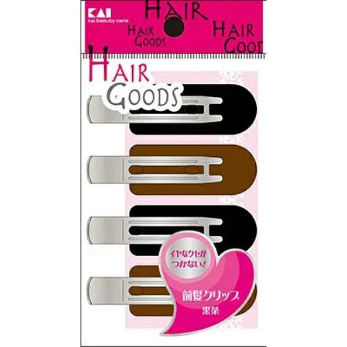 【×2個 配送おまかせ】貝印 HAIRGOODS ヘアグッズ 癖がつかない前髪クリップ 黒茶 4個入
