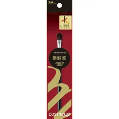 【×2個 配送おまかせ】貝印 cosmeup 熊野筆 アイシャドーブラシ M 1本入