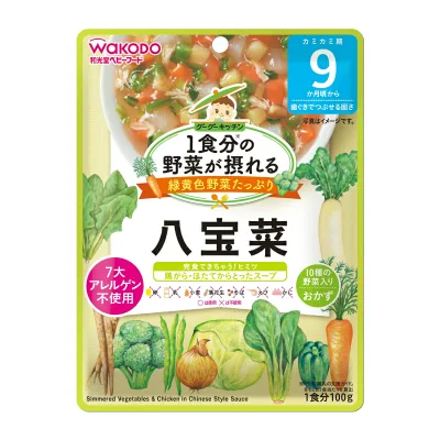【送料込】 和光堂 グーグーキッチン 1食分の野菜が摂れる 八宝菜 100G 1個