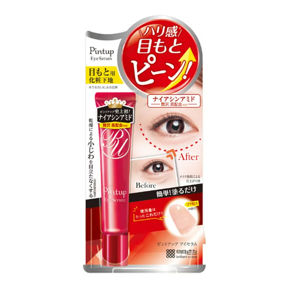 【配送おまかせ】明色化粧品 ピントアップ アイセラム 15g 1個