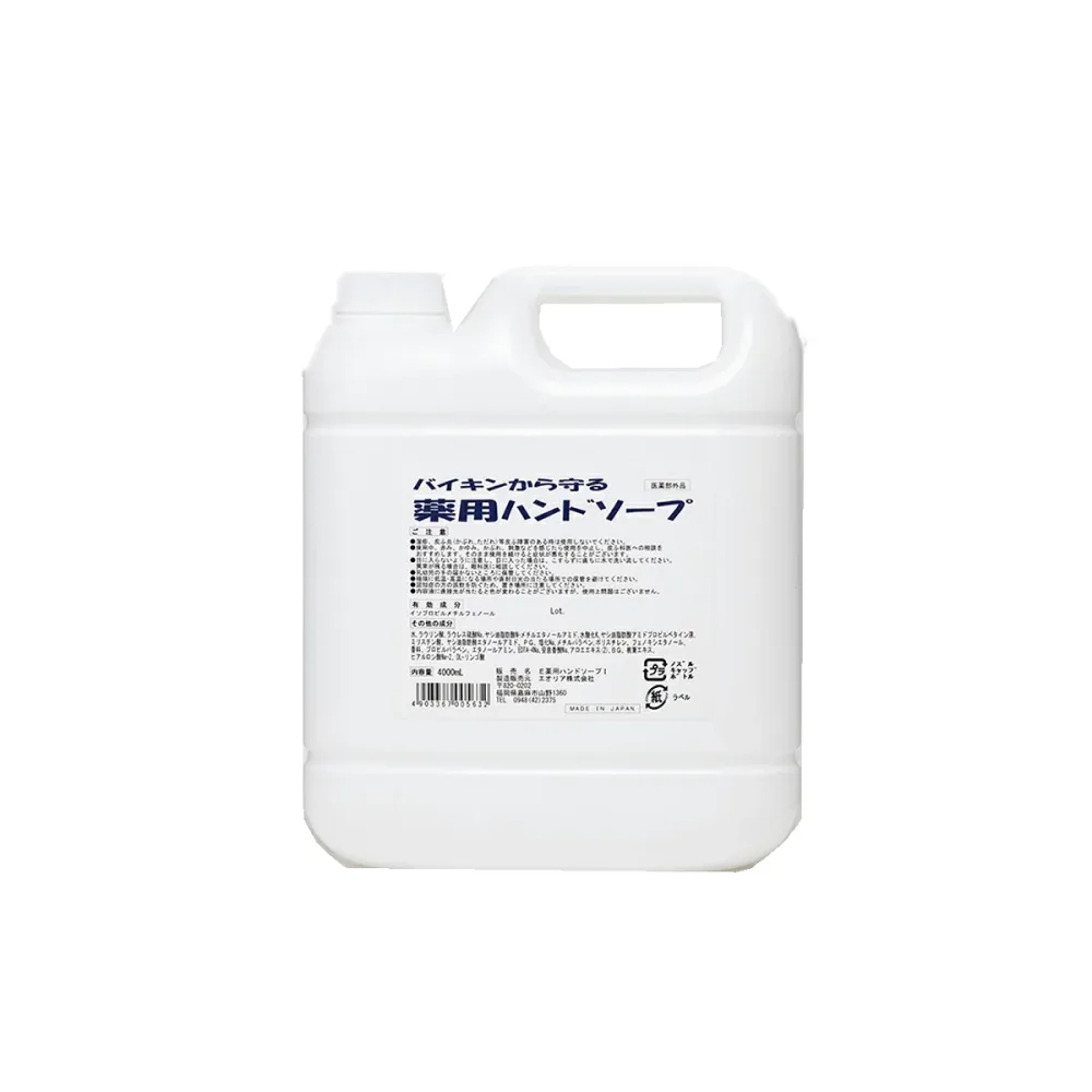 【送料込】ロケット石鹸 業務用 薬用 ハンドソープ 4L 1個