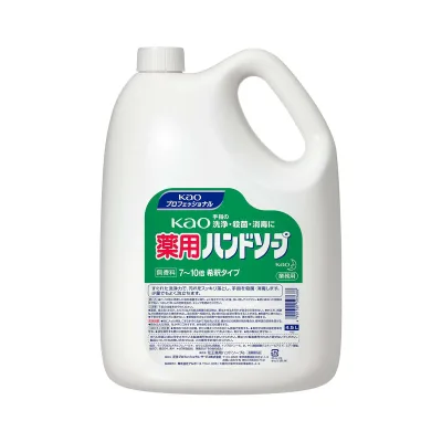 【送料込】花王プロフェッショナル Kao 薬用ハンドソープ 業務用 4.5L 1個