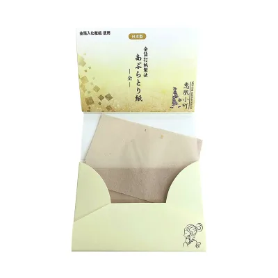 【送料込】コスメステーション 恵肌小町 あぶらとり紙 金 20枚 1個
