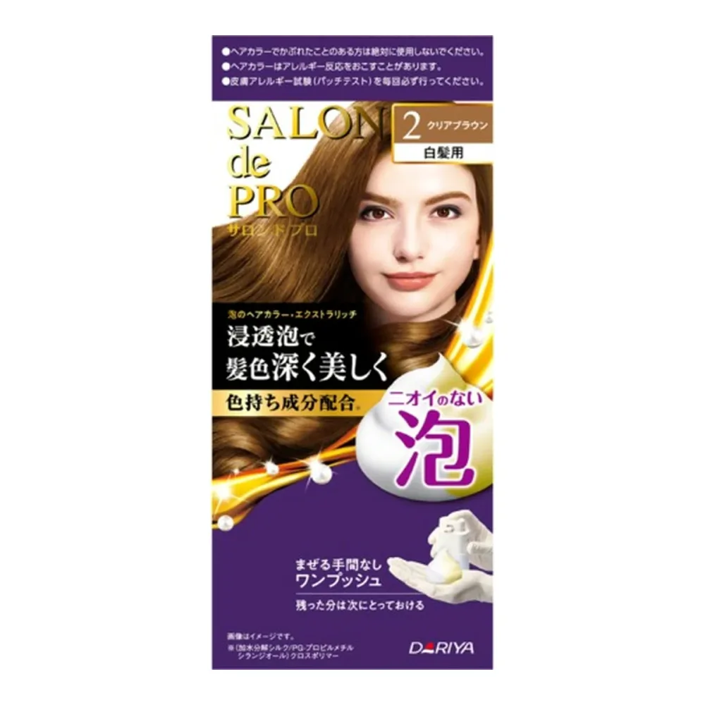 【送料込】 ダリヤ サロンドプロ 泡のヘアカラー エクストラリッチ 白髪用 2 クリアブラウン 1個