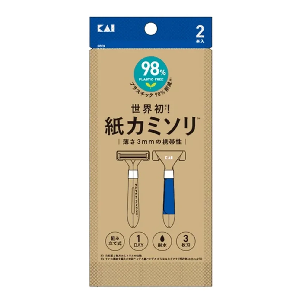 【送料込】貝印 GA0109 紙カミソリ 2本入 1個