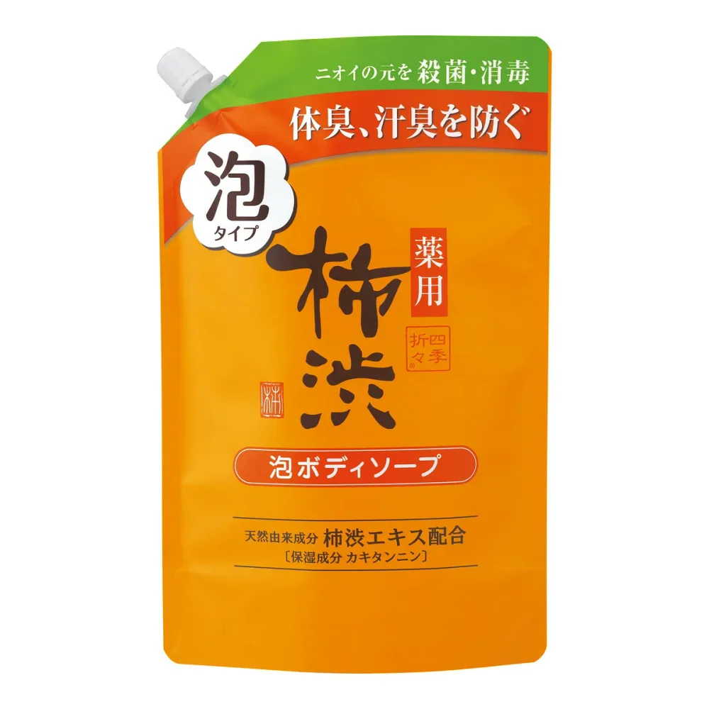 【送料込】熊野油脂 四季折々 薬用 柿渋 泡ボディソープ 詰替 700ml 1個