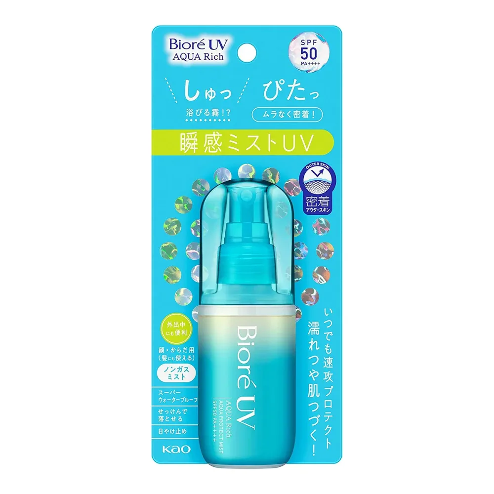 【送料込・まとめ買い×24個セット】花王 Kao ビオレUV アクアリッチ アクアプロテクトミスト 60ml 瞬感ミストUV SPF50 PA++++