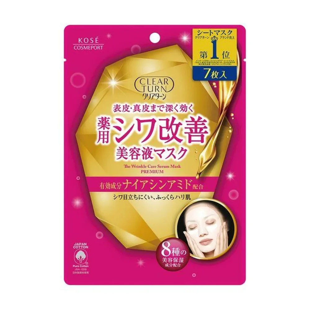【送料込】 コーセーコスメポート クリアターン 薬用 シワ改善 美容液マスク 7枚入 1個