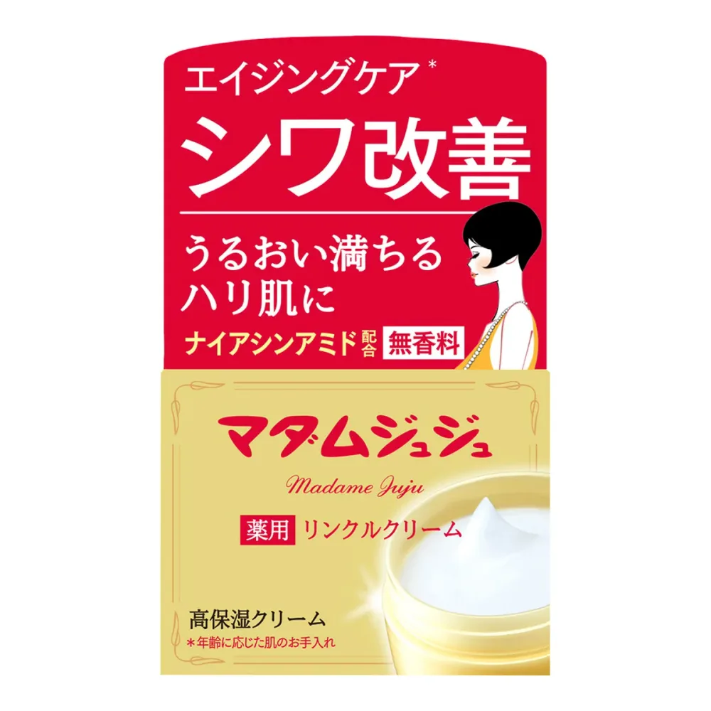 【送料込】小林製薬 マダムジュジュ 薬用 リンクルクリーム 無香料 45g 1個