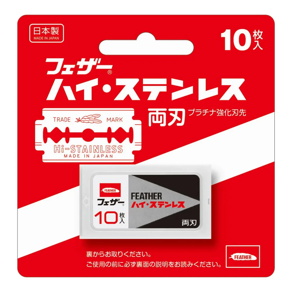 【送料込・まとめ買い×288個セット】フェザー安全剃刀 ハイ・ステンレス 両刃 10枚入