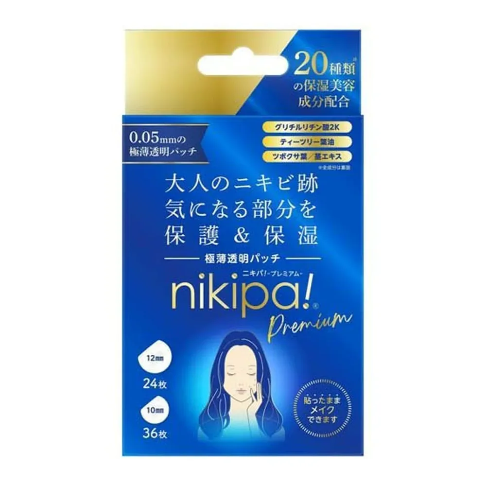 【送料込・まとめ買い×96個セット】金冠堂 ニキパ !プレミアム 60枚入