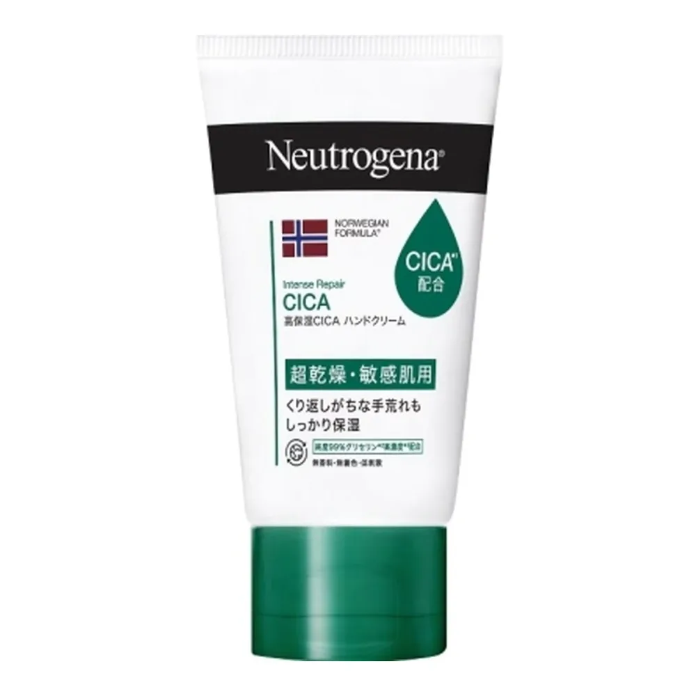 【送料込】 ニュートロジーナ ノルウェー フォーミュラ インテンスリペア CICA ハンドクリーム 50g 1個