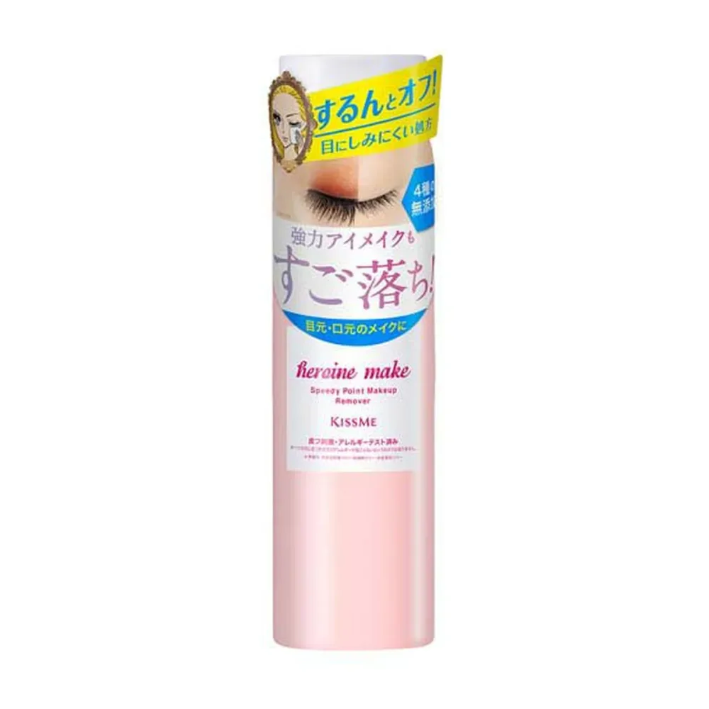 【送料込】伊勢半 ヒロインメイクSP スピーディー ポイントメイクリムーバー 120mL 1個