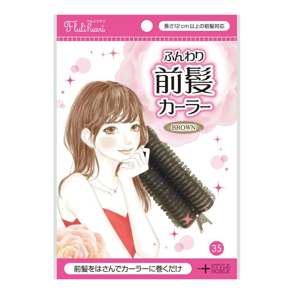 【送料込・まとめ買い×8個セット】ノーブル Flulifuari フルリフアリ ふんわり前髪カーラー ブラウン
