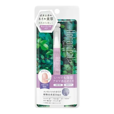 【送料込・まとめ買い×24個セット】ビューティーワールド STジェリス アロマキューティクルケア 1.8mL