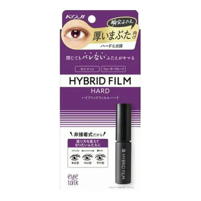 【×2個 配送おまかせ】コージー本舗 アイトーク ハイブリッドフィルム 4ml 二重まぶた化粧品