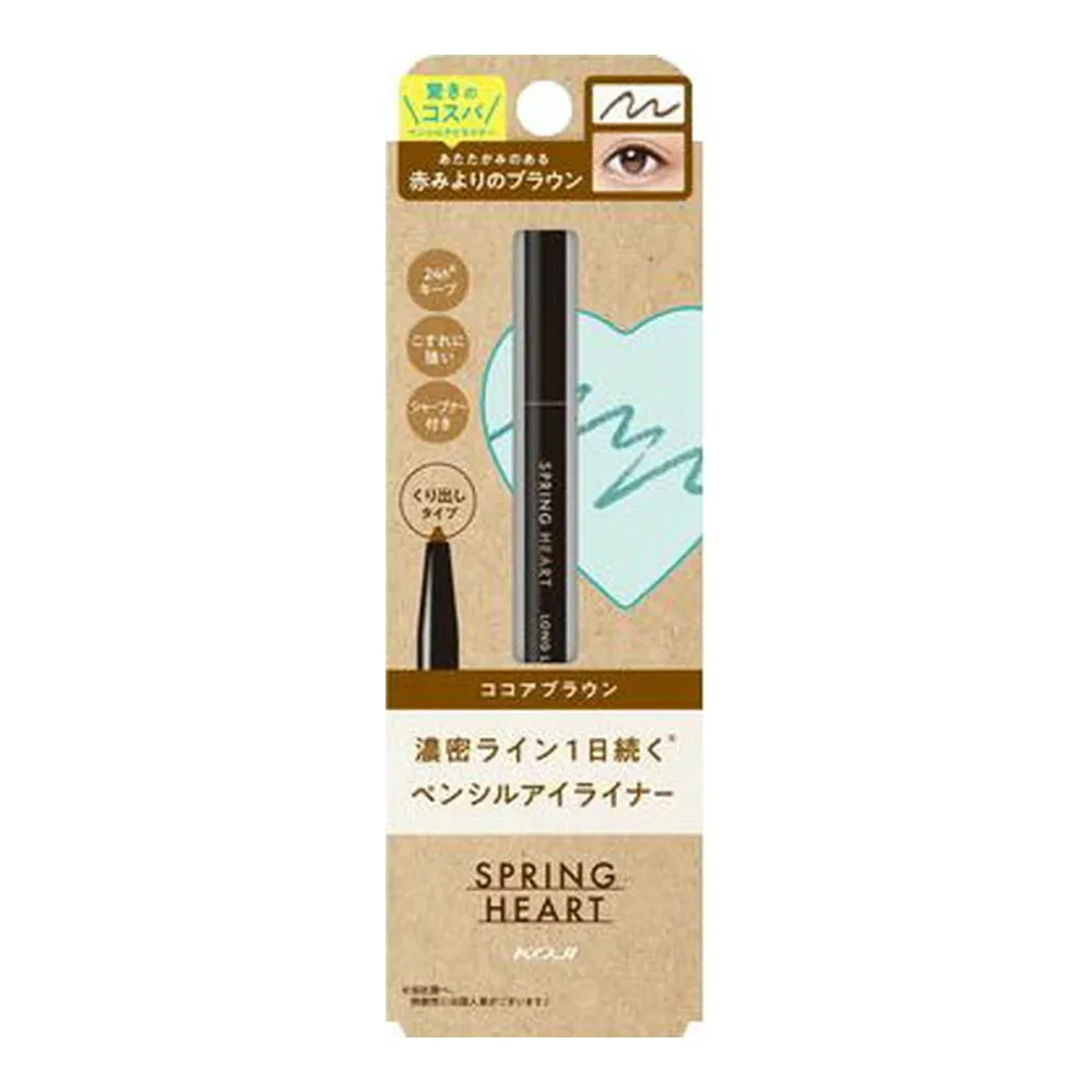 【×4個 配送おまかせ】コージー本舗 スプリングハート ロングラスティング アイライナー ココアブラウン