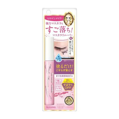 【×5個 配送おまかせ】伊勢半 ヒロインメイクSP スピーディー マスカラリムーバーSK 6.6mL マスカラ用 リムーバー