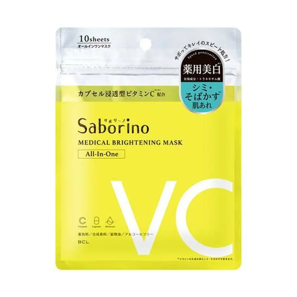 【送料込・まとめ買い×36個セット】BCL サボリーノ 薬用 ひたっとマスク BR 10枚入