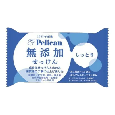 【×8個 送料込】ペリカン石鹸 ペリカン 無添加せっけん しっとり 100g