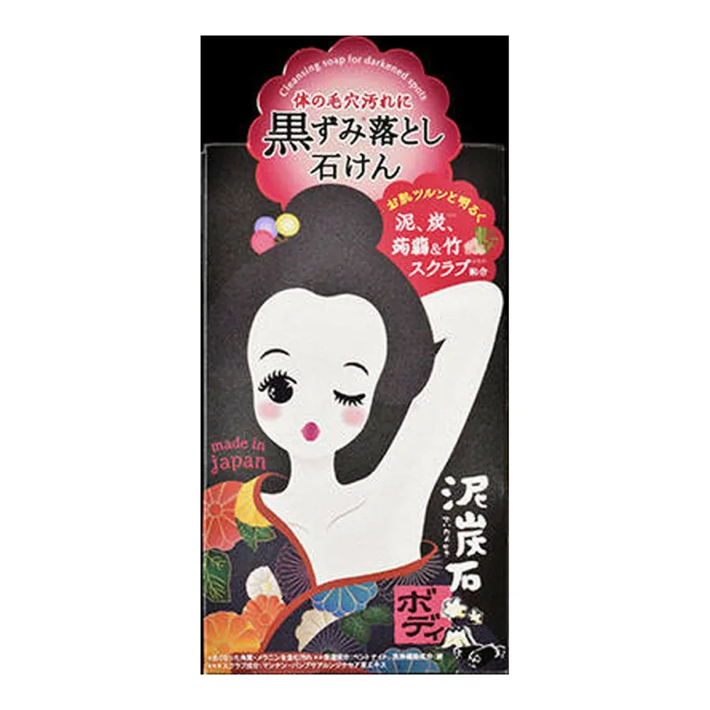 【送料込】ペリカン石鹸 泥炭石 ボディスクラブ石鹸 100g 1個