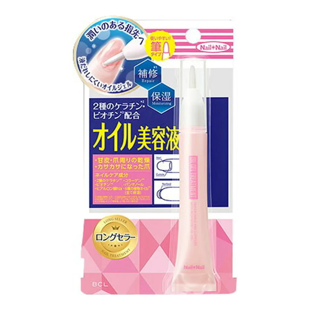 【送料込】BCL ネイルネイル オイルジェルトリートメント N 9g 1個