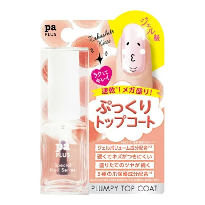 【送料込・まとめ買い×6個セット】ディアローラ pa プラス ボリューミートップコート 9ml plus08