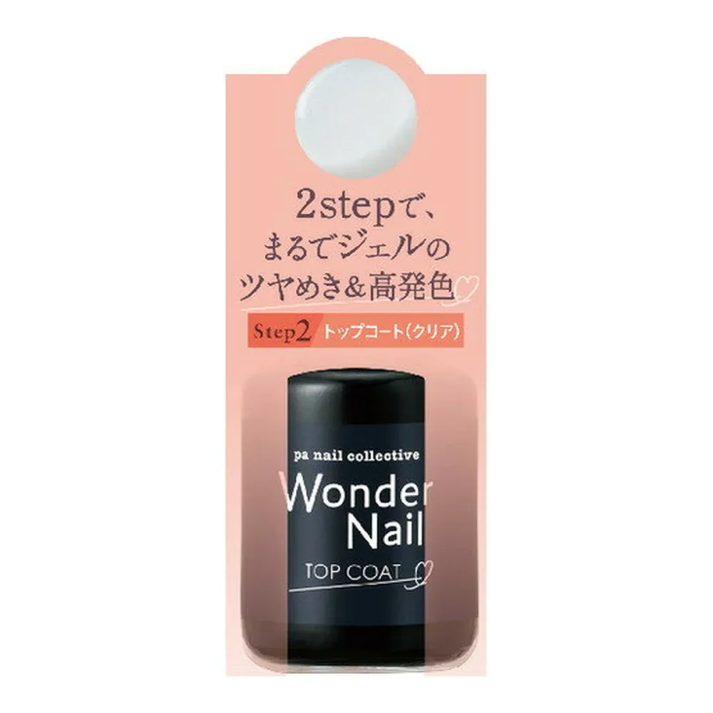【×8個 送料込】ディアローラ Dear Laura ピーエー pa ワンダーネイル RWN-01 トップコート7mL