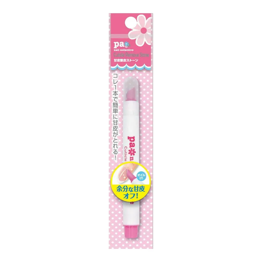 【送料込】ディアローラ pa 甘皮除去ストーン tool23 1個