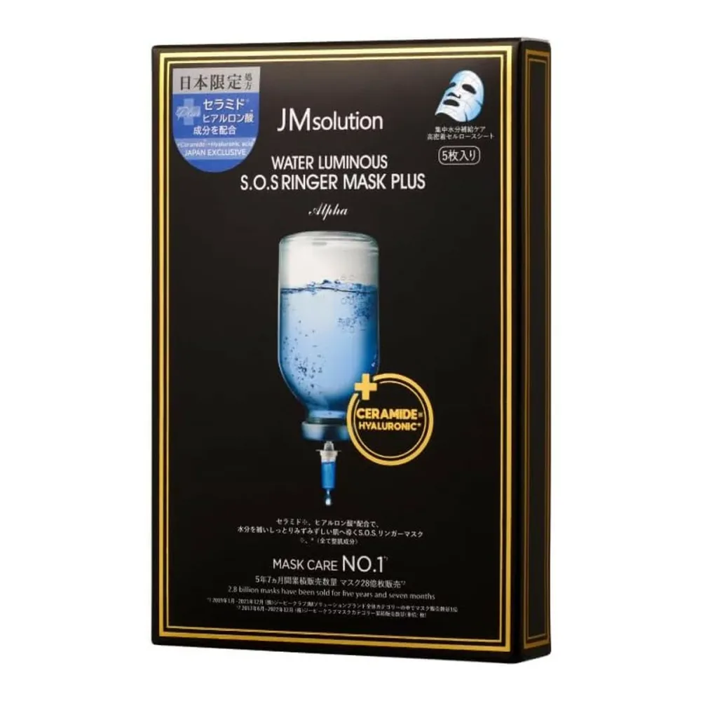【×2個 配送おまかせ】JMSolution ウォータールミナス S.O.Sリンガーマスクプラスアルファ 5枚入 フェイスパック シートマスク