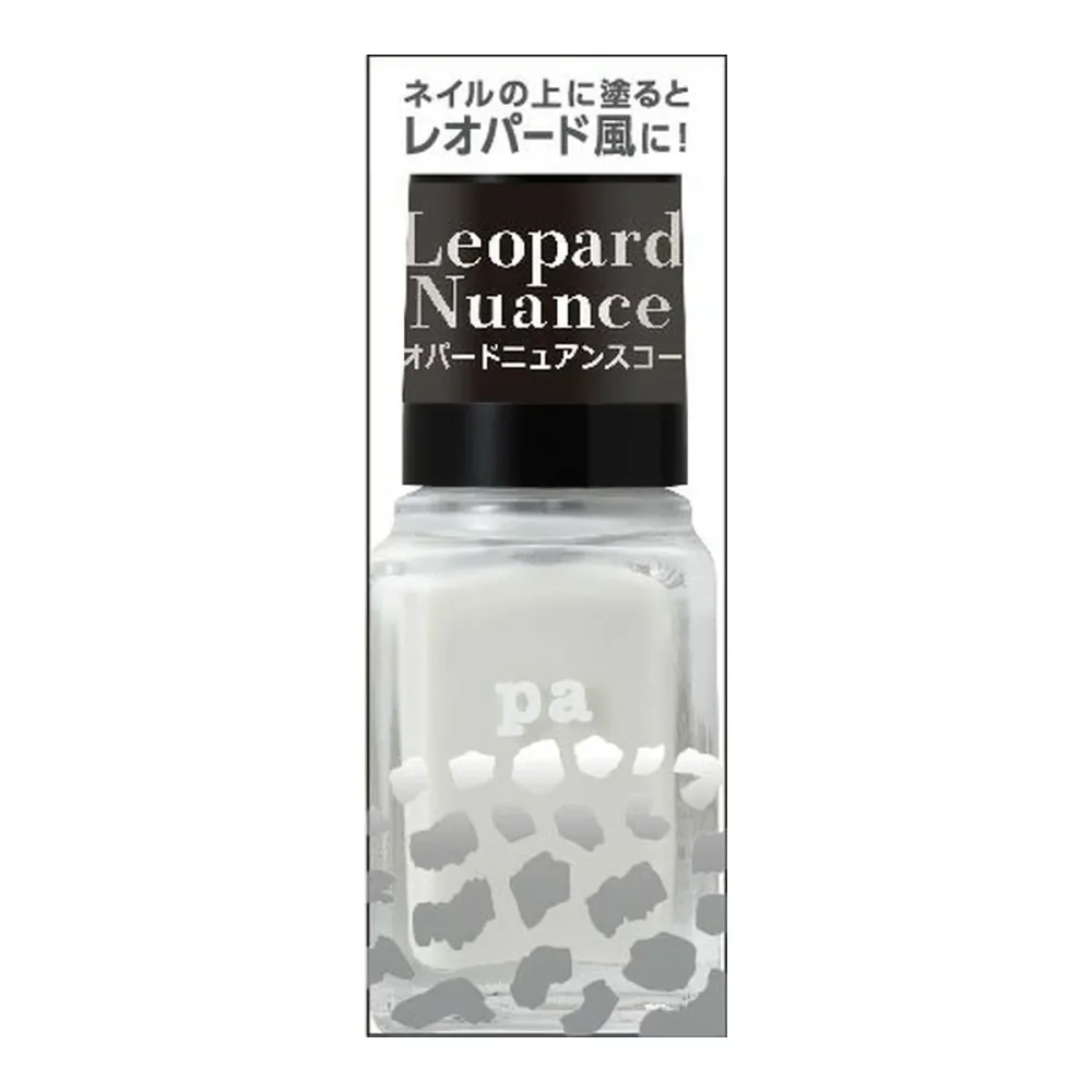 【×6個 配送おまかせ】Dear Laura ディアローラ pa LPD01 レオパードニュアンスコート 6ml