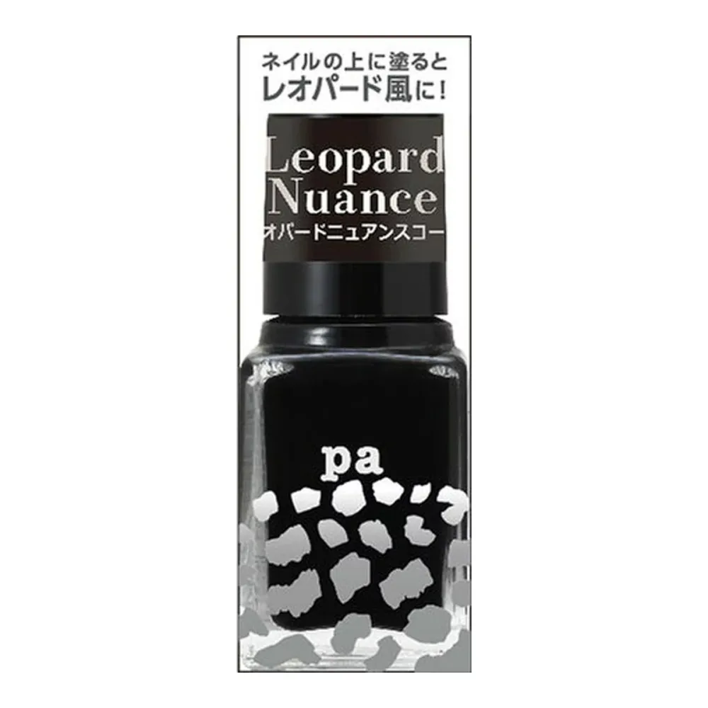 【×3個 配送おまかせ】Dear Laura ディアローラ pa LPD02 レオパードニュアンスコート 6ml