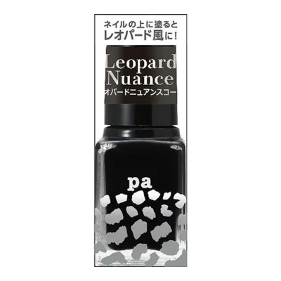 【×3個 配送おまかせ】Dear Laura ディアローラ pa LPD02 レオパードニュアンスコート 6ml