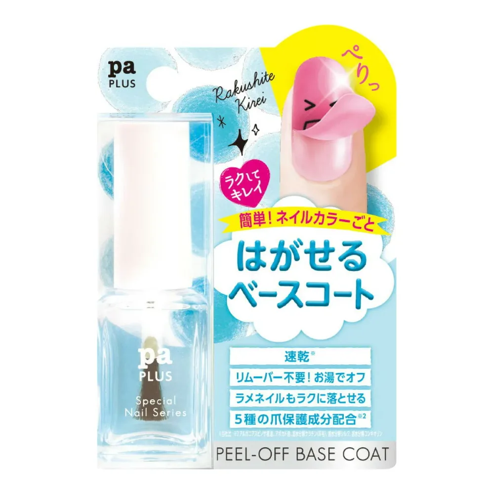 【×2個 配送おまかせ】Dear Laura ディアローラ paプラス plus05 ピールオフベースコート 9ml