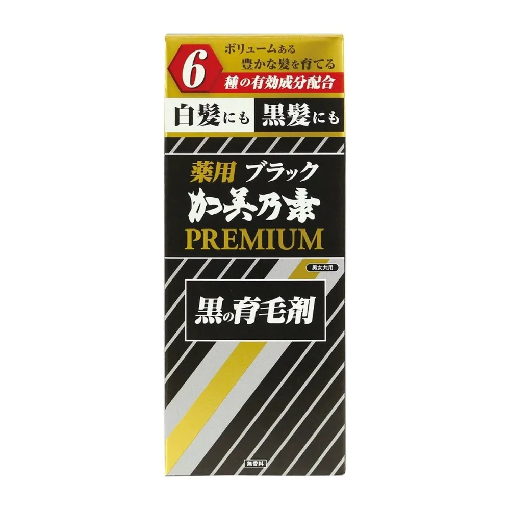【×3個 配送おまかせ】加美乃素本舗 薬用 ブラック加美乃素 プレミアム 黒の育毛剤 180mL 男女共用 医薬部外品