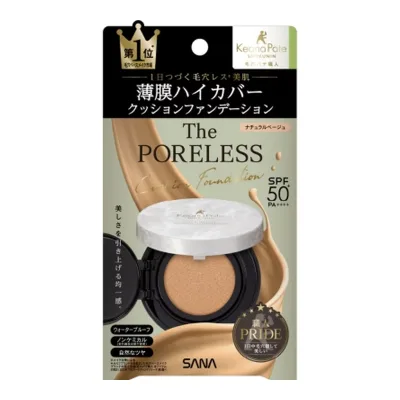 【送料込】常盤薬品工業 サナ 毛穴パテ職人 ポアレス クッションファンデーション 02 ナチュラルベージュ 12g 1個