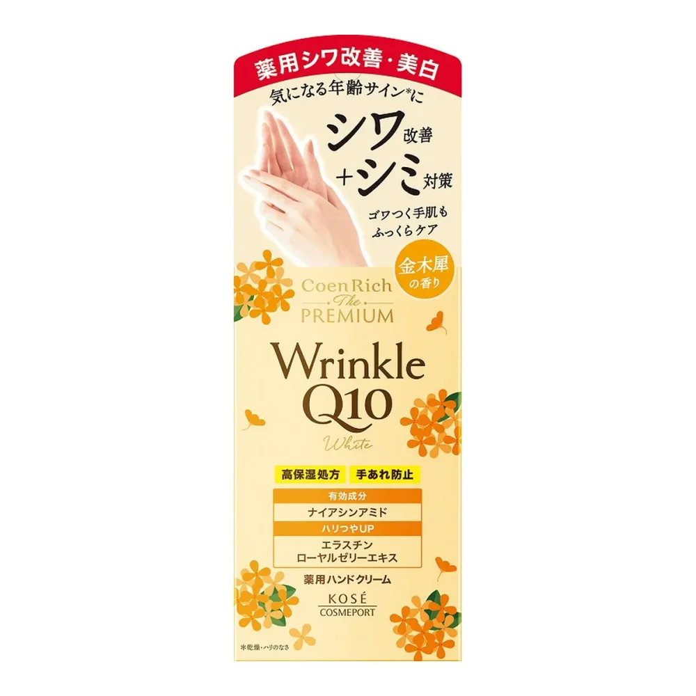 【配送おまかせ】コーセーコスメポート コエンリッチ ザ プレミアム 薬用 リンクルホワイト ハンドクリーム 金木犀の香り 60g 1個