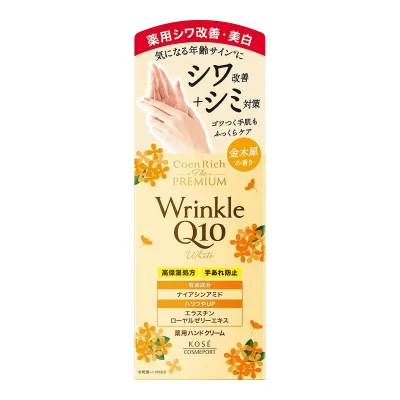 【配送おまかせ】コーセーコスメポート コエンリッチ ザ プレミアム 薬用 リンクルホワイト ハンドクリーム 金木犀の香り 60g 1個