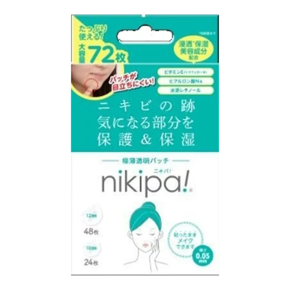 【配送おまかせ】キンカン ニキパ! nikipa 大容量 72枚 1個
